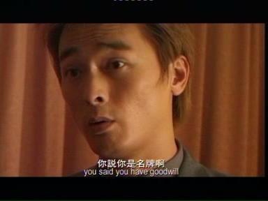 陰陽路 12 之 美容屍 Disc B.mpg_20230109_115513.864.jpg