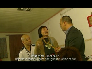 陰陽路 18 之 鬼上身 Disc A.mpg_20230109_122939.060.jpg