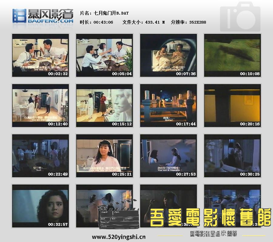 暴风快照2013112615962193.jpg