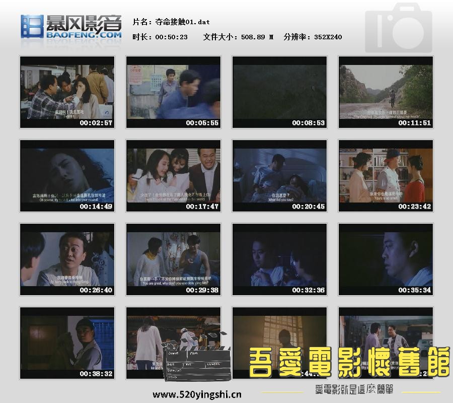 暴风快照201461786776242.jpg