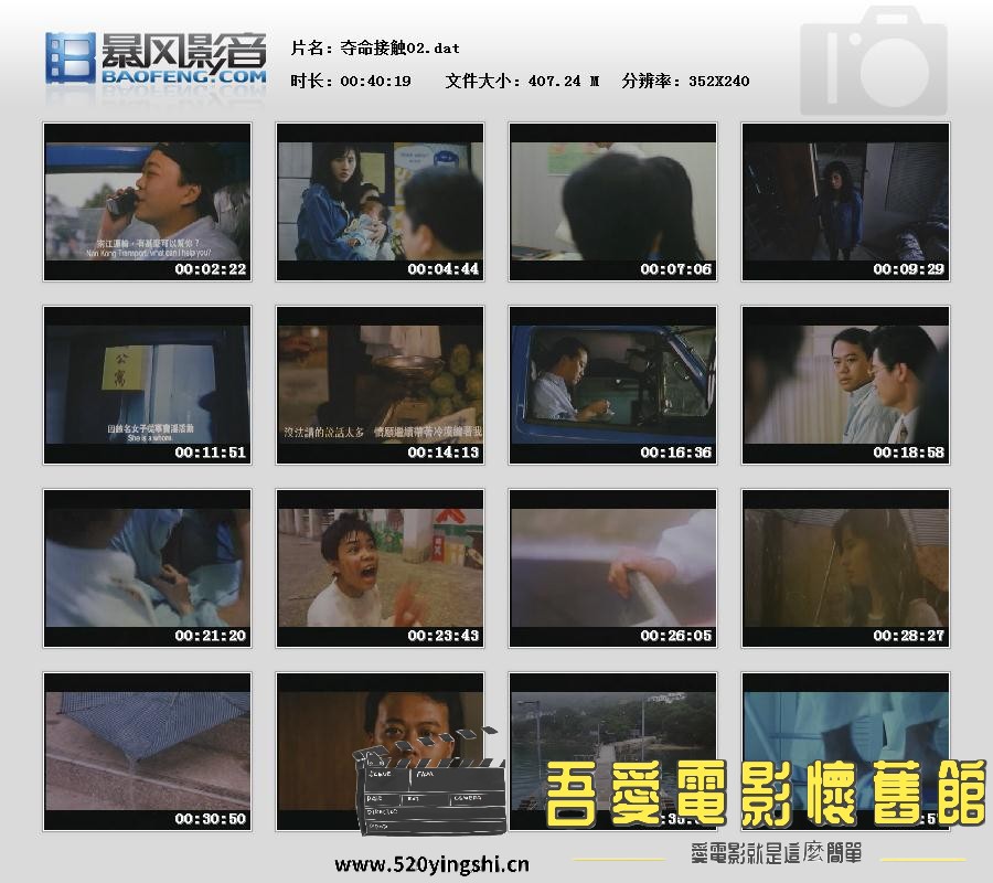 暴风快照201461786789674.jpg