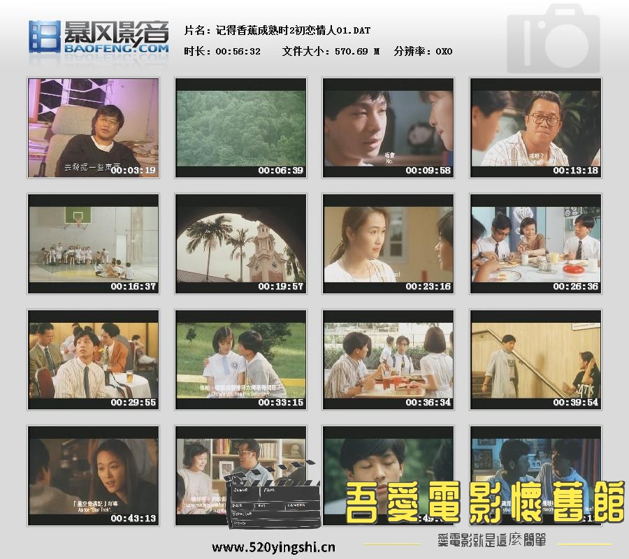 暴风快照201711826062759.jpg