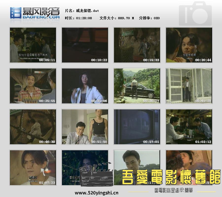 暴风快照201452417854018.jpg