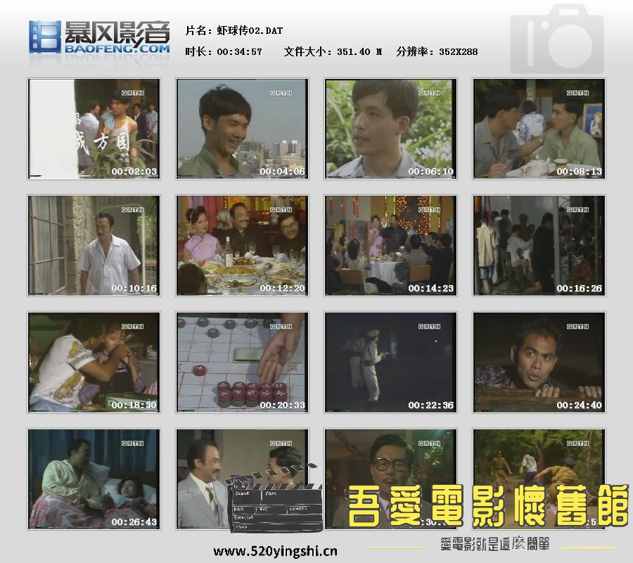 暴风快照201673012283846.jpg