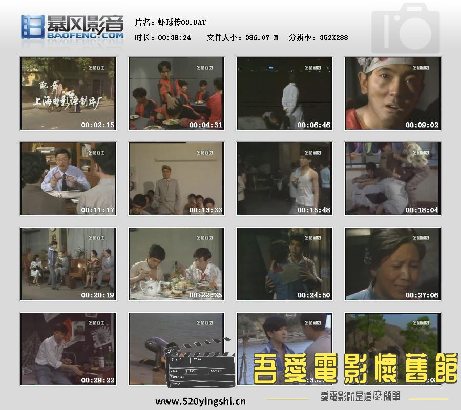 暴风快照201673012297371.jpg