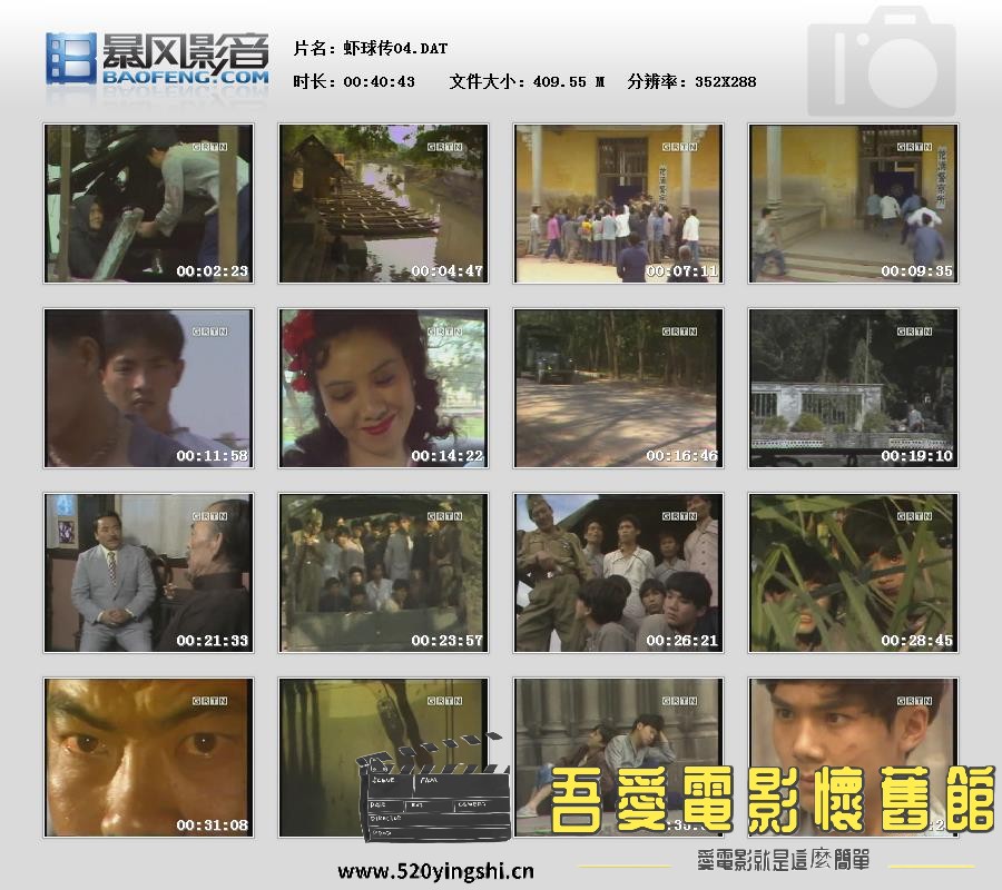 暴风快照201673012310740.jpg