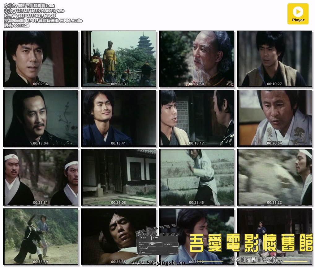 鹤形刁手螳螂腿1.dat.jpg