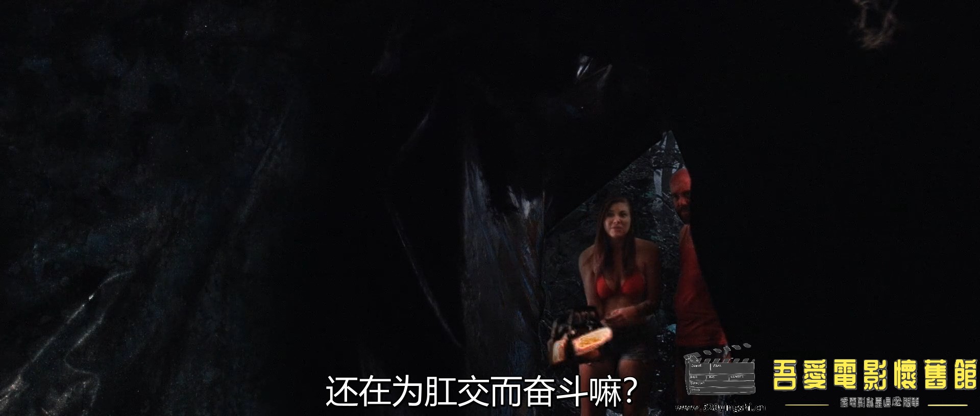 Dont.Fuck.In.The.Woods.2.2022.1080p.BluRay.x264.AAC.mp4_snapshot_01.11.39.990_[2.jpg