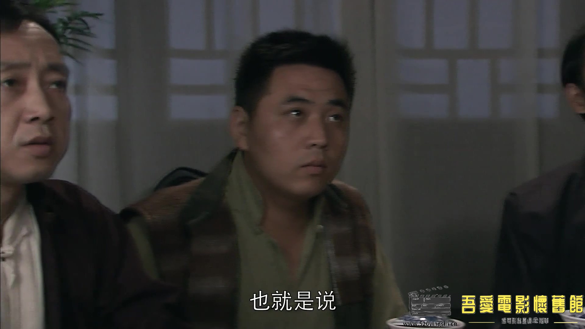 风影-01-国语1080P.mkv_20230111_124643.762.jpg