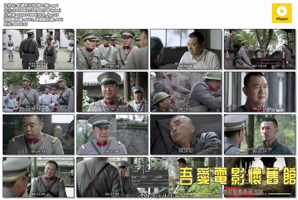 彭德怀元帅(第01集).mp4.jpg