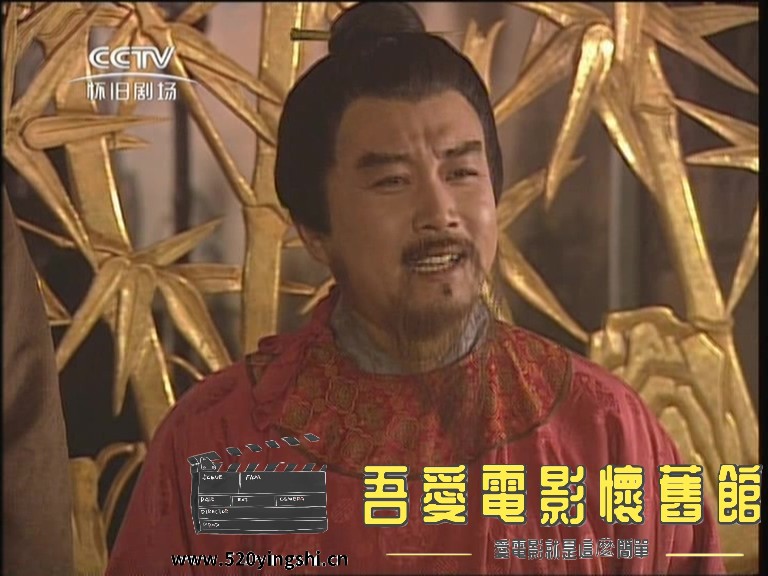 水浒传01.mpg_20230111_212336.005.jpg