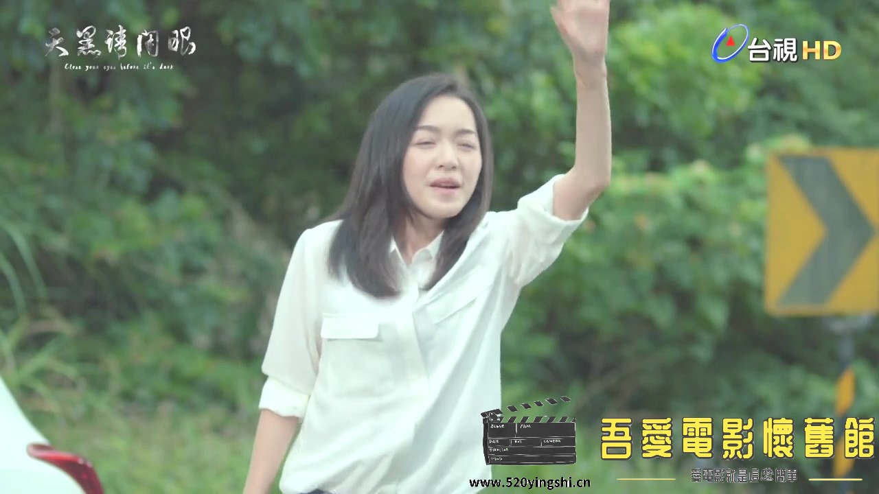 天黑請閉眼-01.mp4_20230112_012353.992.jpg