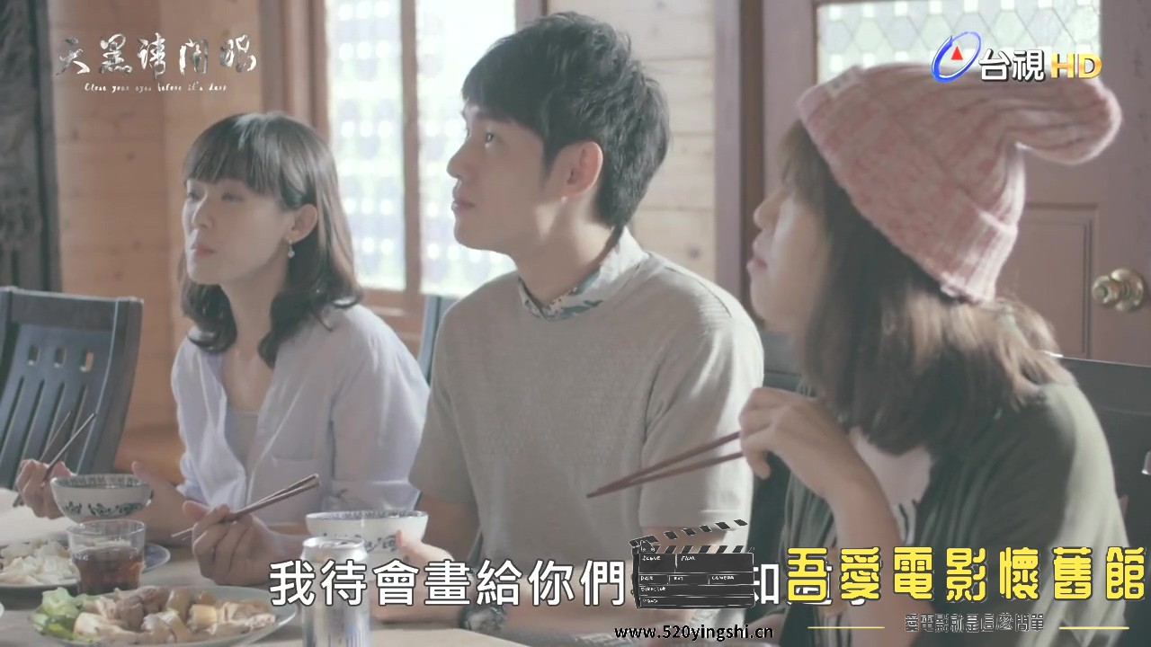 天黑請閉眼-01.mp4_20230112_012351.820.jpg