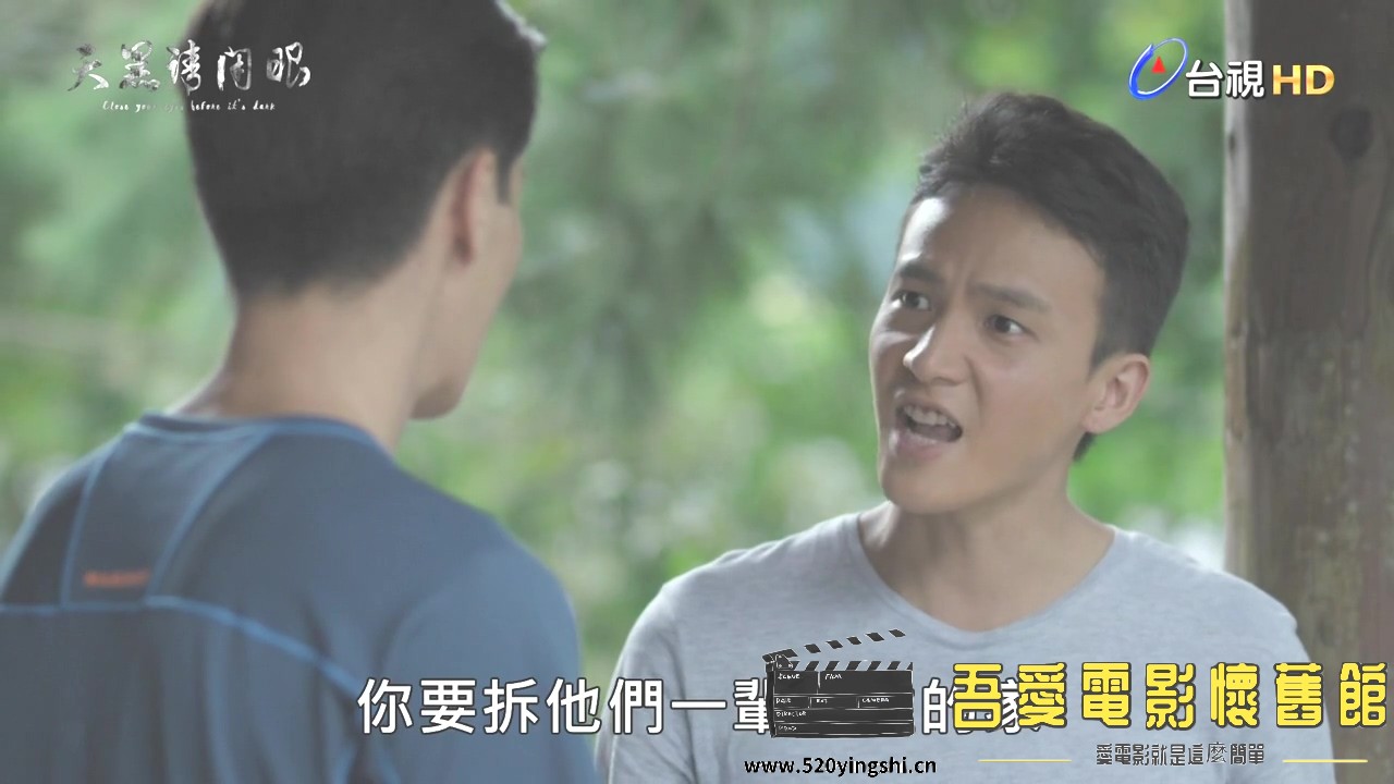 天黑請閉眼-01.mp4_20230112_012355.624.jpg