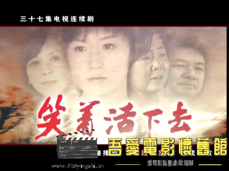 笑着活下去01_20230111_184019.390.jpg