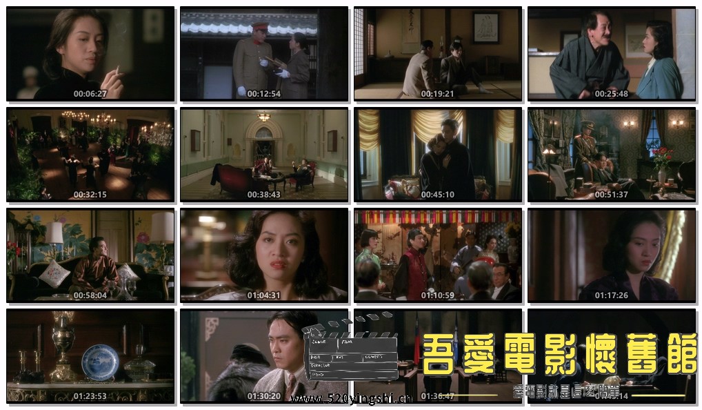 川岛芳子.1990.BDRip.Kawashima Yoshiko.HKG.2AC3.mkv.jpg