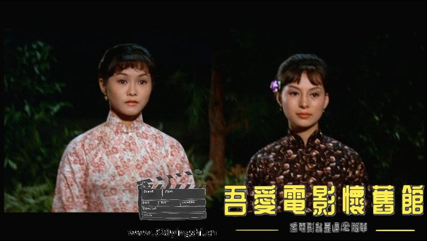 邵氏-野姑娘_20230207_235001.071.jpg