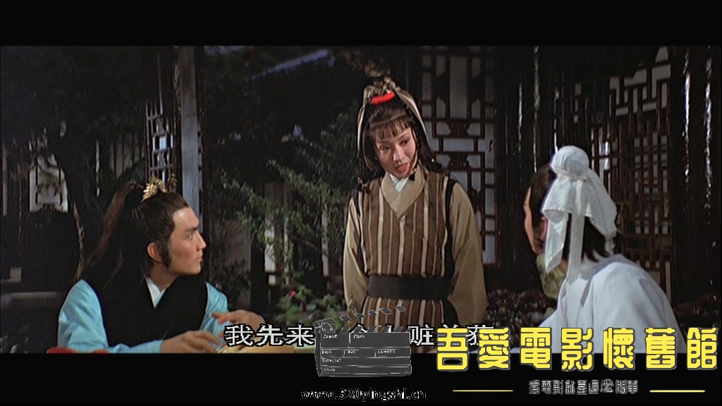 陆小凤之绣花大盗_20230208_005748.016.jpg
