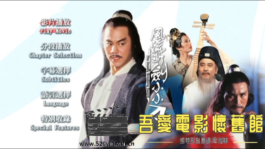 风流断剑小小刀（邵氏）_20230208_143324.763.jpg