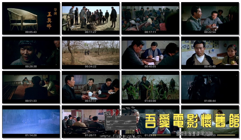 焦裕禄.mp4.jpg