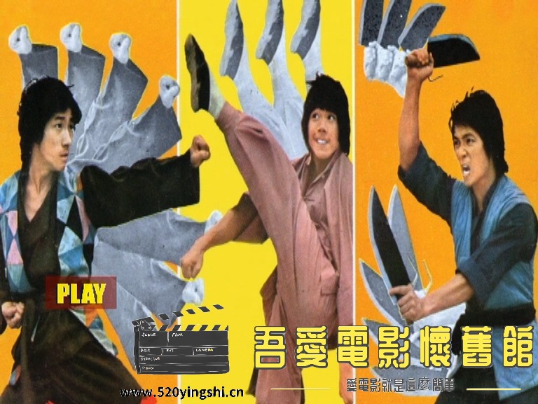 盲拳怪招神经刀_20230215_204707.622.jpg