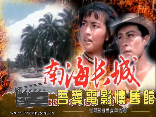 南海长城_20230217_211113.124.jpg