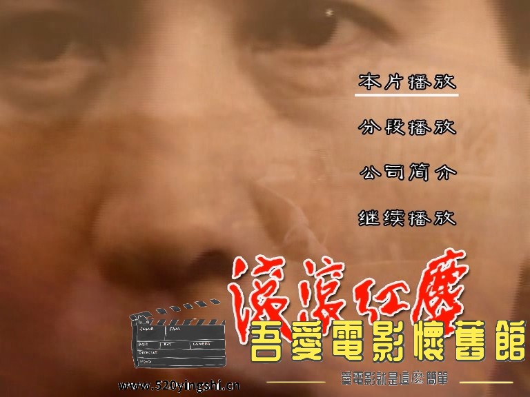 Red Dust (1990) PAL DVD5_20230222_131414.141.jpg