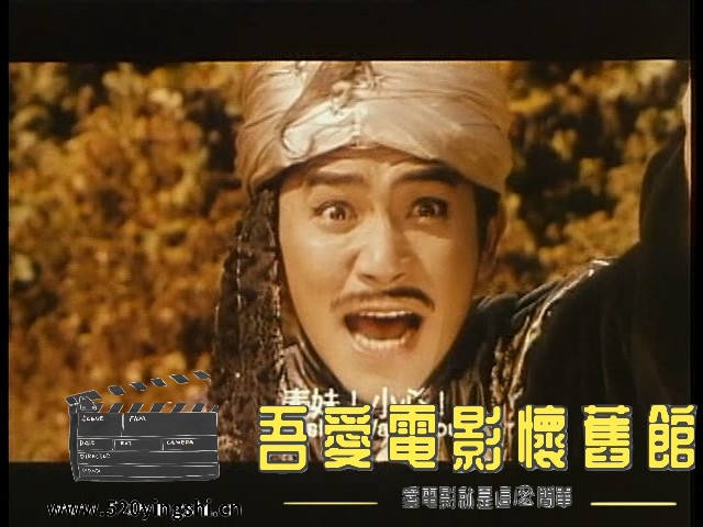 The Eagle Shooting Heroes 1993 NTSC DVD5_20230222_140138.283.jpg