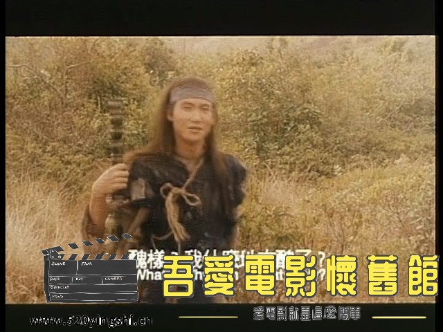 The Eagle Shooting Heroes 1993 NTSC DVD5_20230222_140140.079.jpg