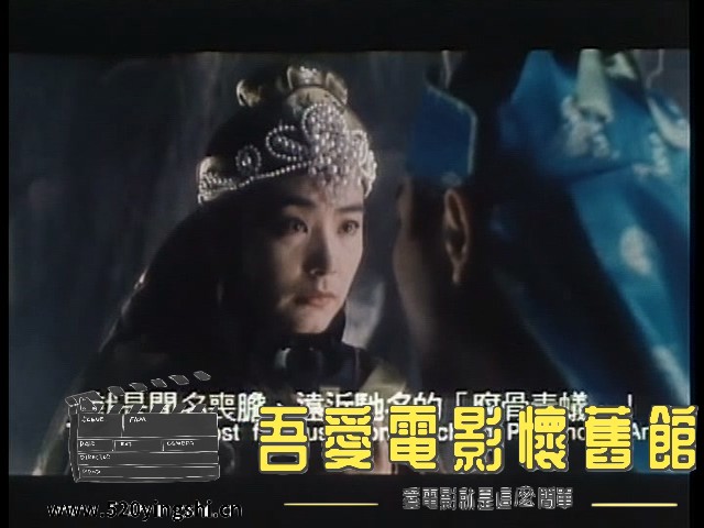 The Eagle Shooting Heroes 1993 NTSC DVD5_20230222_140141.575.jpg