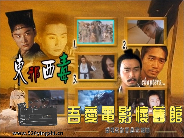 Ashes of Time_20230222_171338.029.jpg