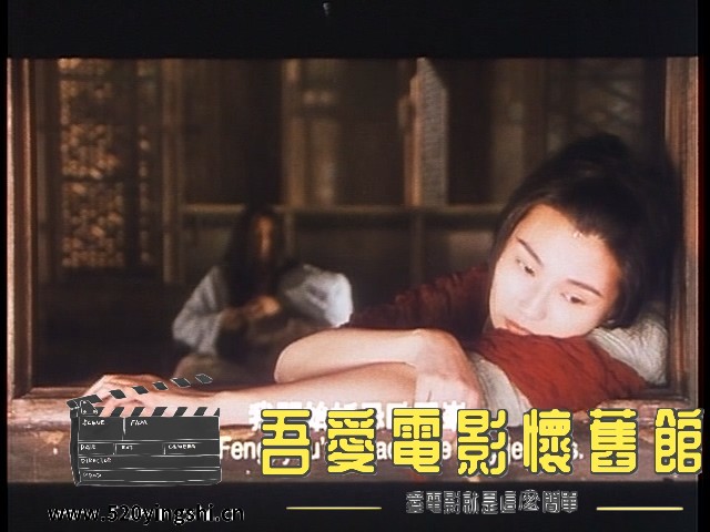 Ashes of Time_20230222_171349.922.jpg