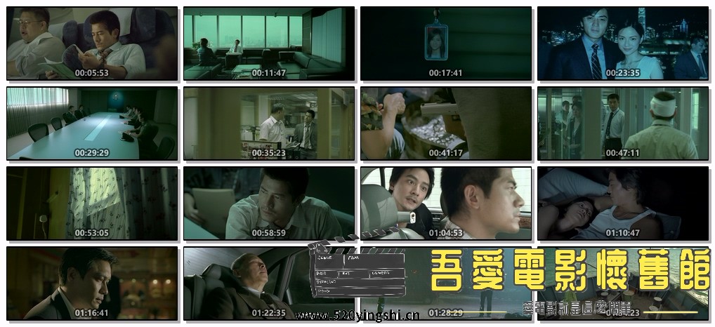 三岔口.2005.BDRip.Divergence.HKG.2Audio.CHD.mkv.jpg