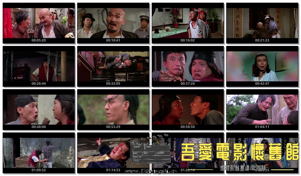 咸鱼翻生.1980.BDRip.By Hook or by Crook.JPN.2Audio..mkv.jpg