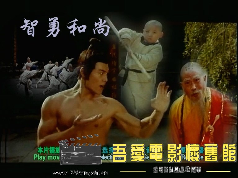 智勇和尚_20230314_170135.819.jpg