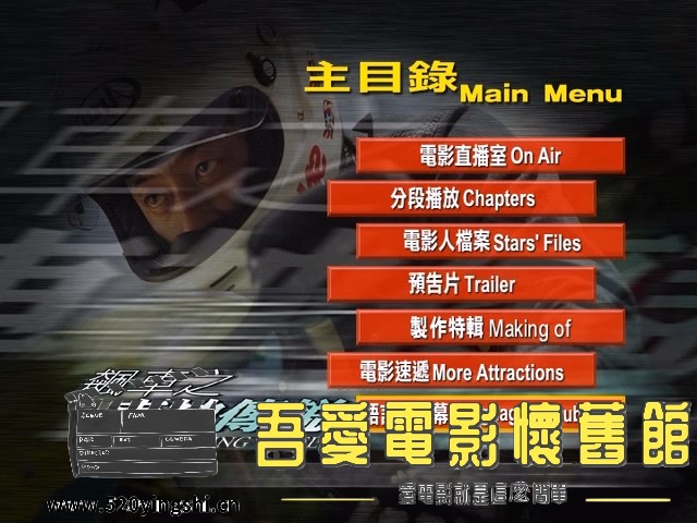飙车之车神传说_20230330_131918.221.jpg