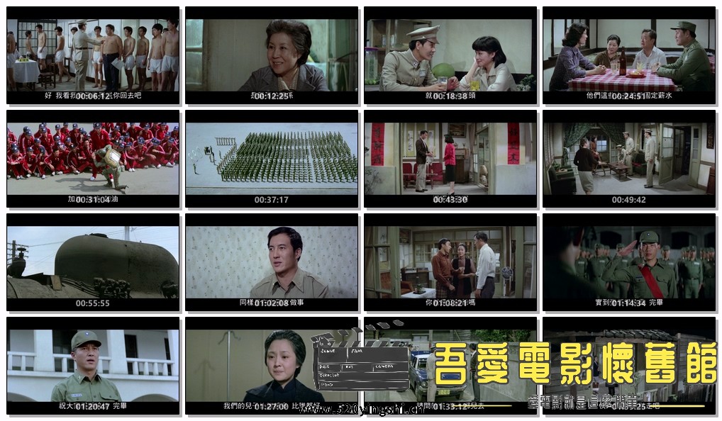 黄埔军魂  数位修复版   台湾.mp4.jpg