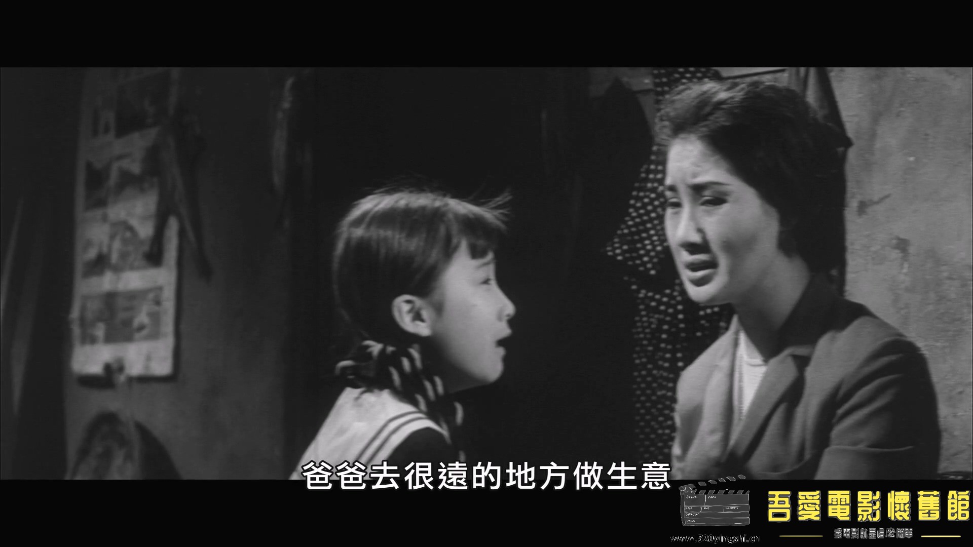 回来安平港（数码修复） 中国台湾.mp4_20230410_205230.479.jpg