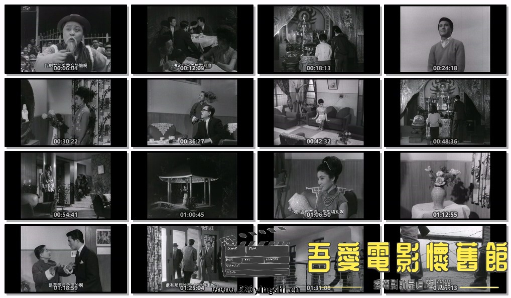 天字第一号  数位修复版  台湾.mp4.jpg