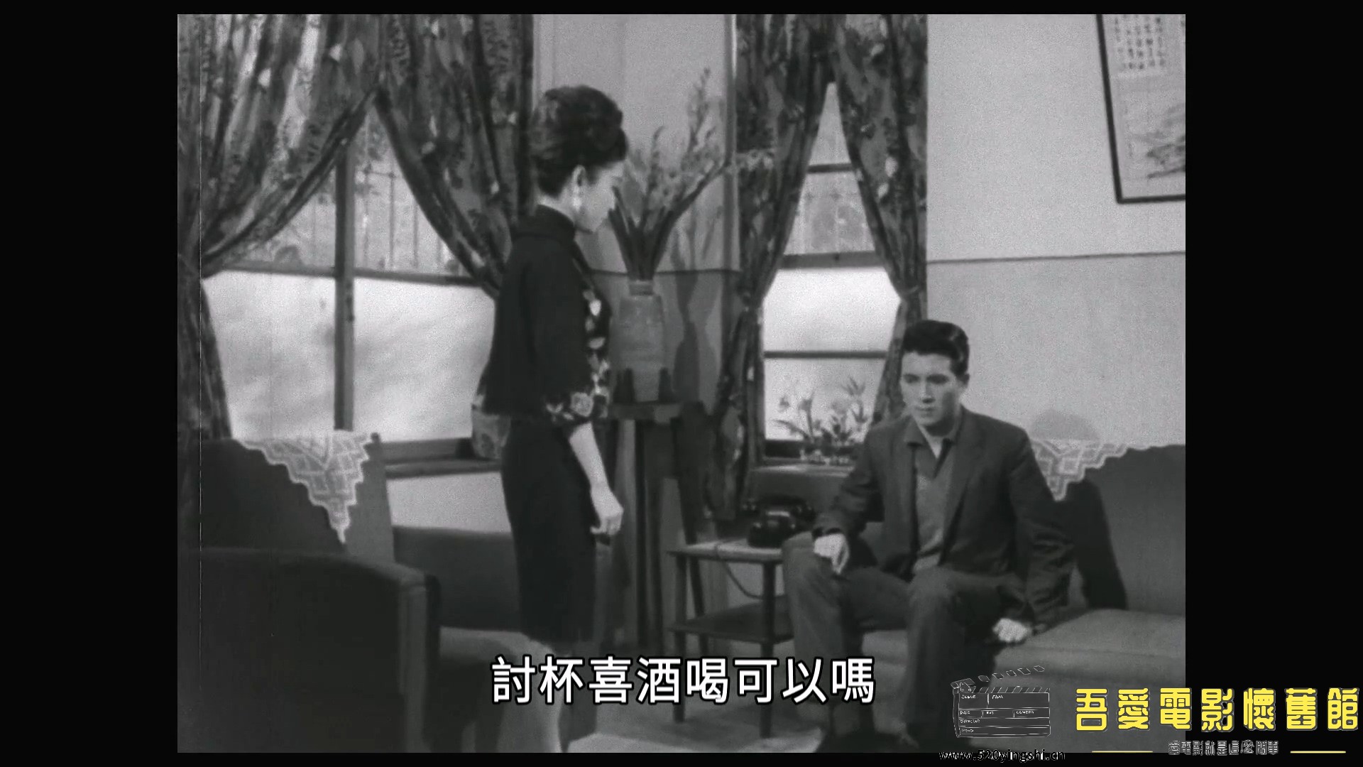 天字第一号 数位修复版 台湾.mp4_20230411_115057.945.jpg