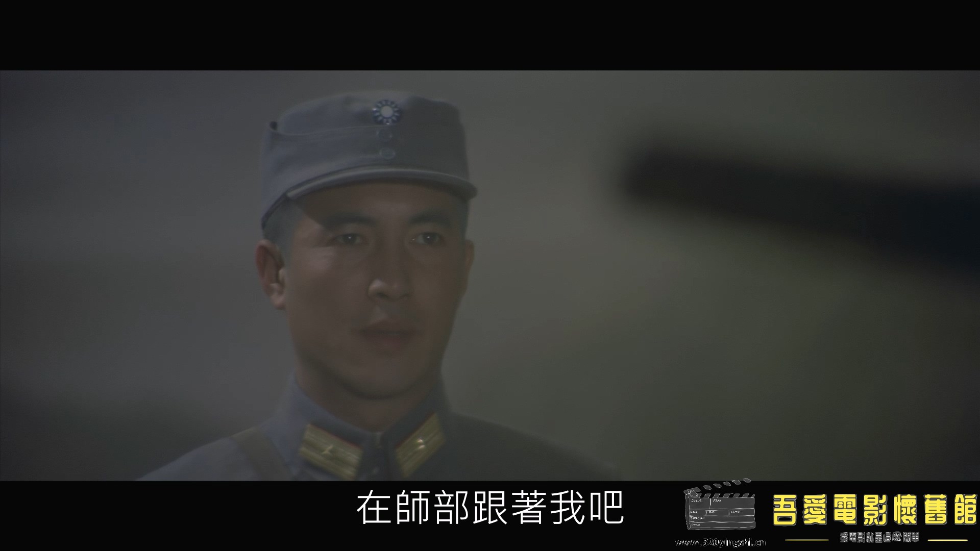 英烈千秋  数位修复版 台湾.mp4_20230414_205439.547.jpg