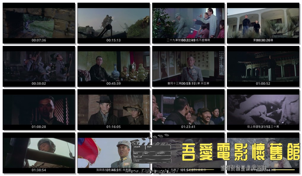 英烈千秋   数位修复版  台湾.mp4.jpg