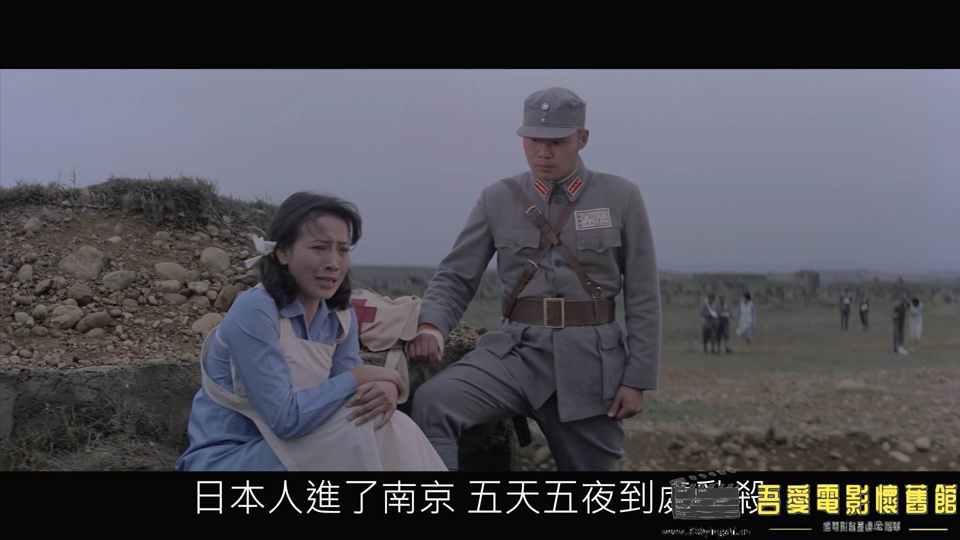 英烈千秋  数位修复版 台湾.mp4_20230414_205447.846.jpg