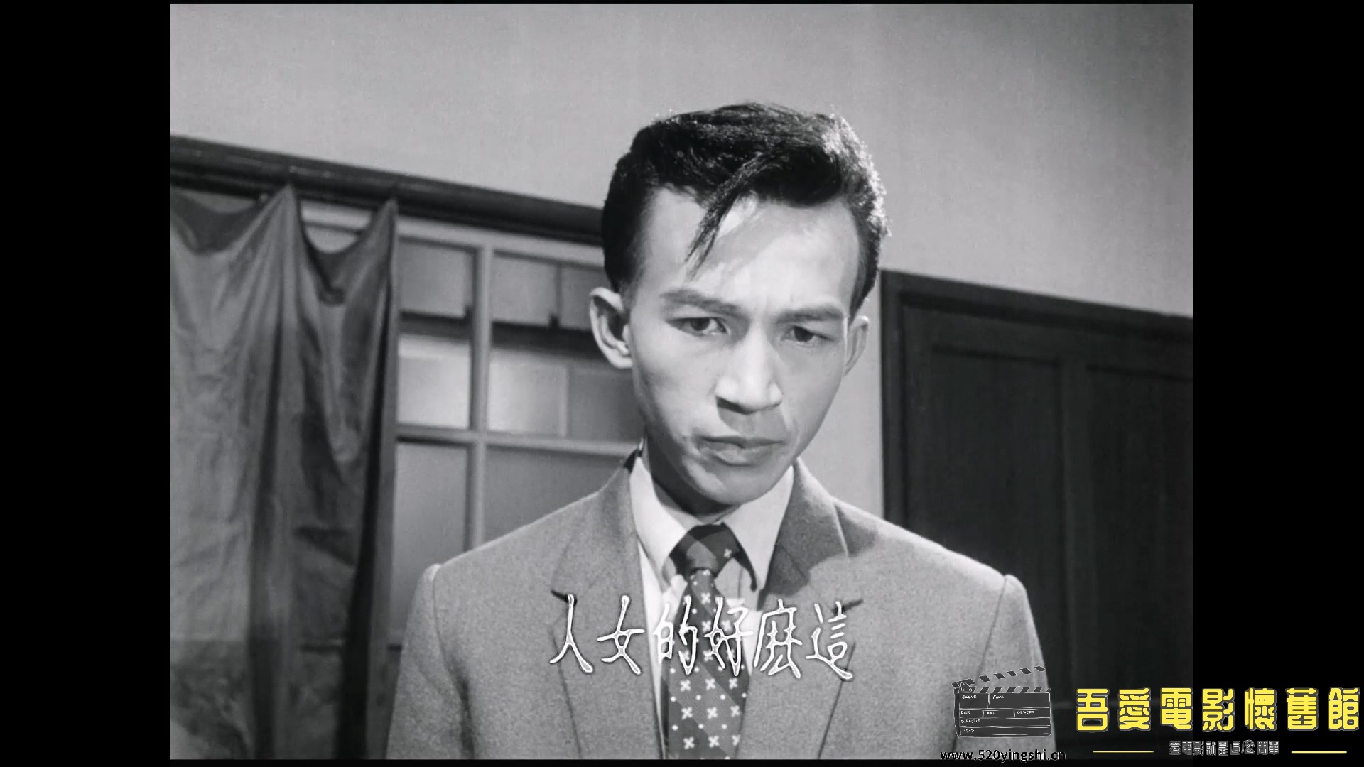 丈夫的秘密 数位修复版 台湾.mp4_20230414_210315.654.jpg