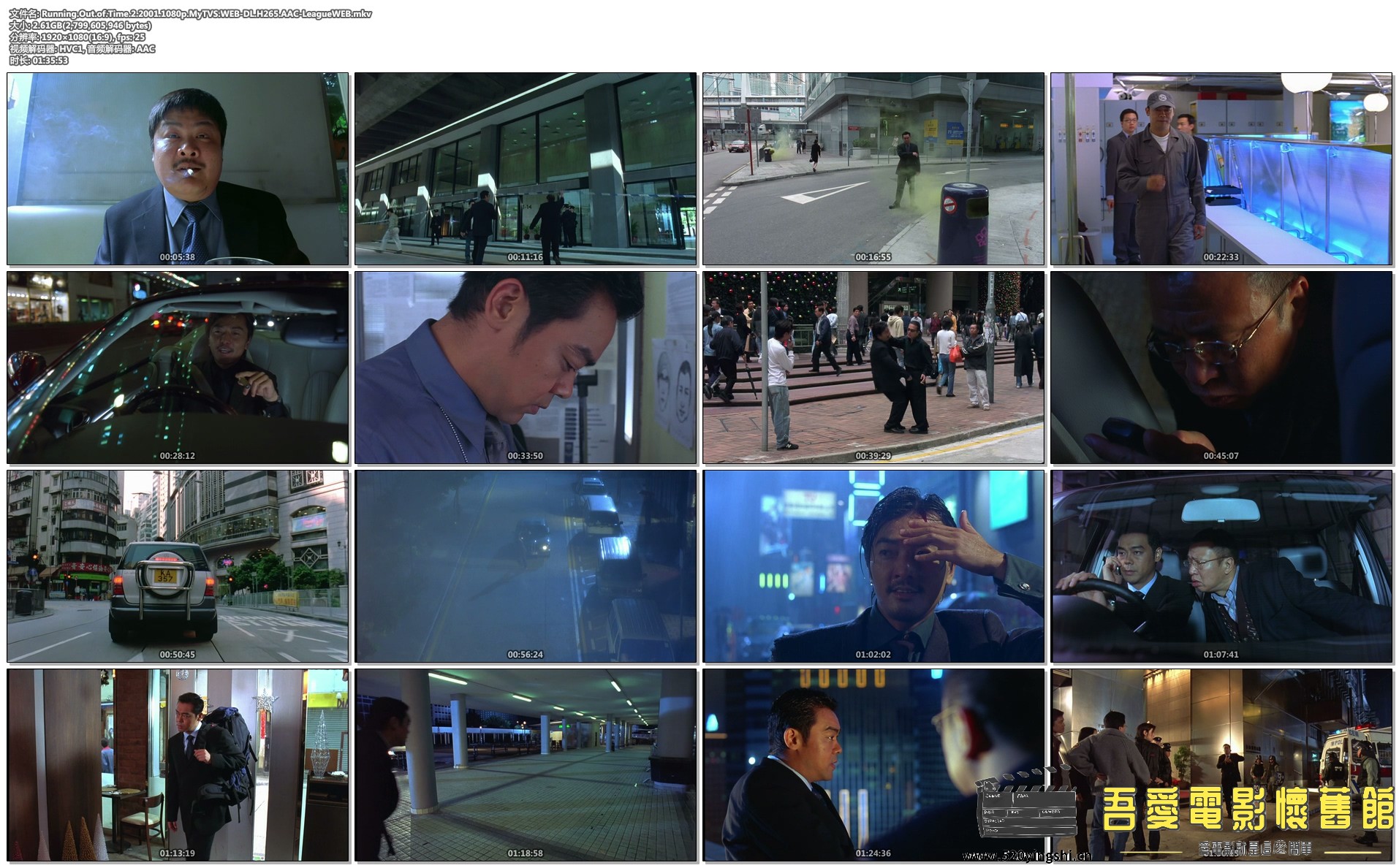 Running.Out.of.Time.2.2001.1080p.MyTVS.WEB-DL.H265.AAC-LeagueWEB.mkv.jpg