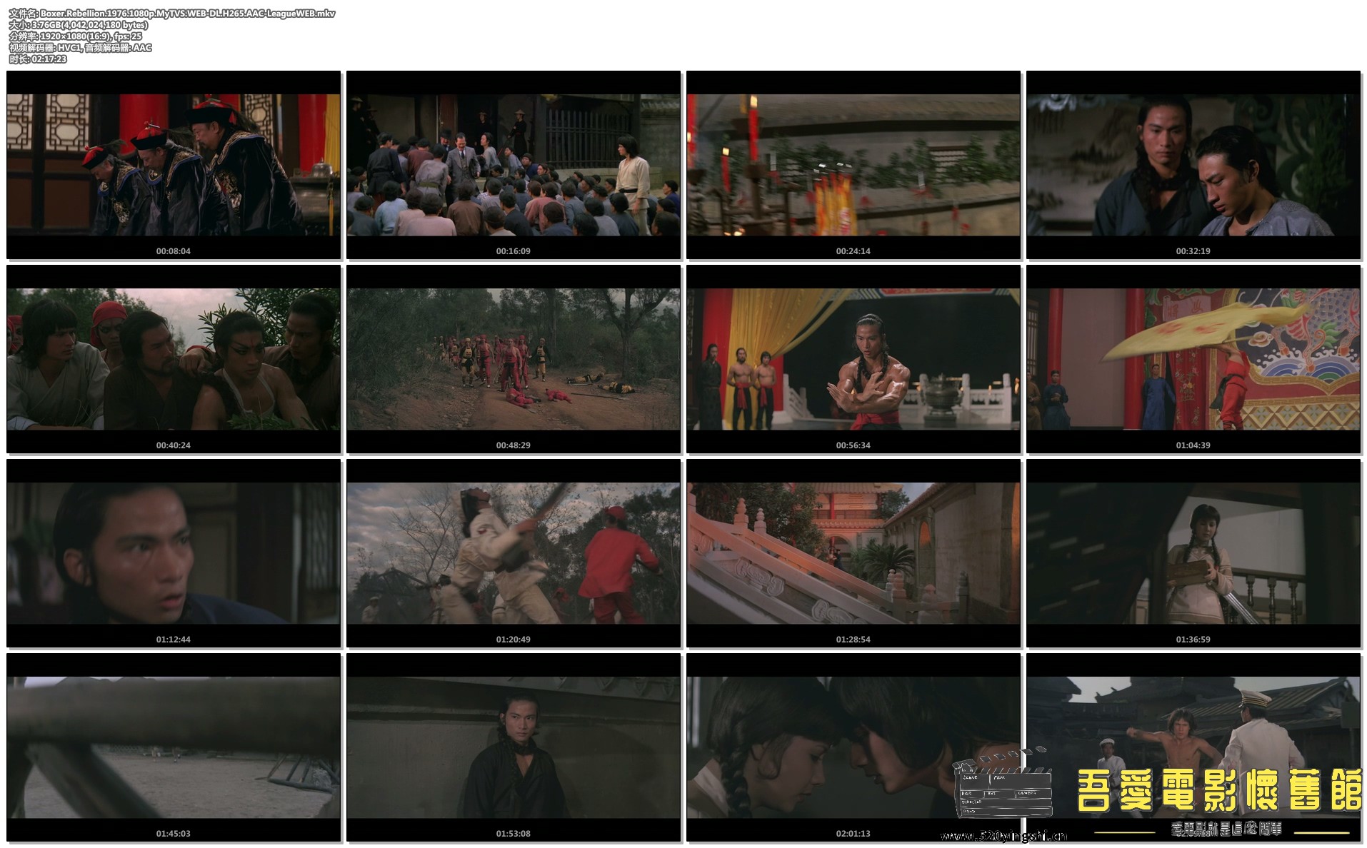 Boxer.Rebellion.1976.1080p.MyTVS.WEB-DL.H265.AAC-LeagueWEB.mkv.jpg