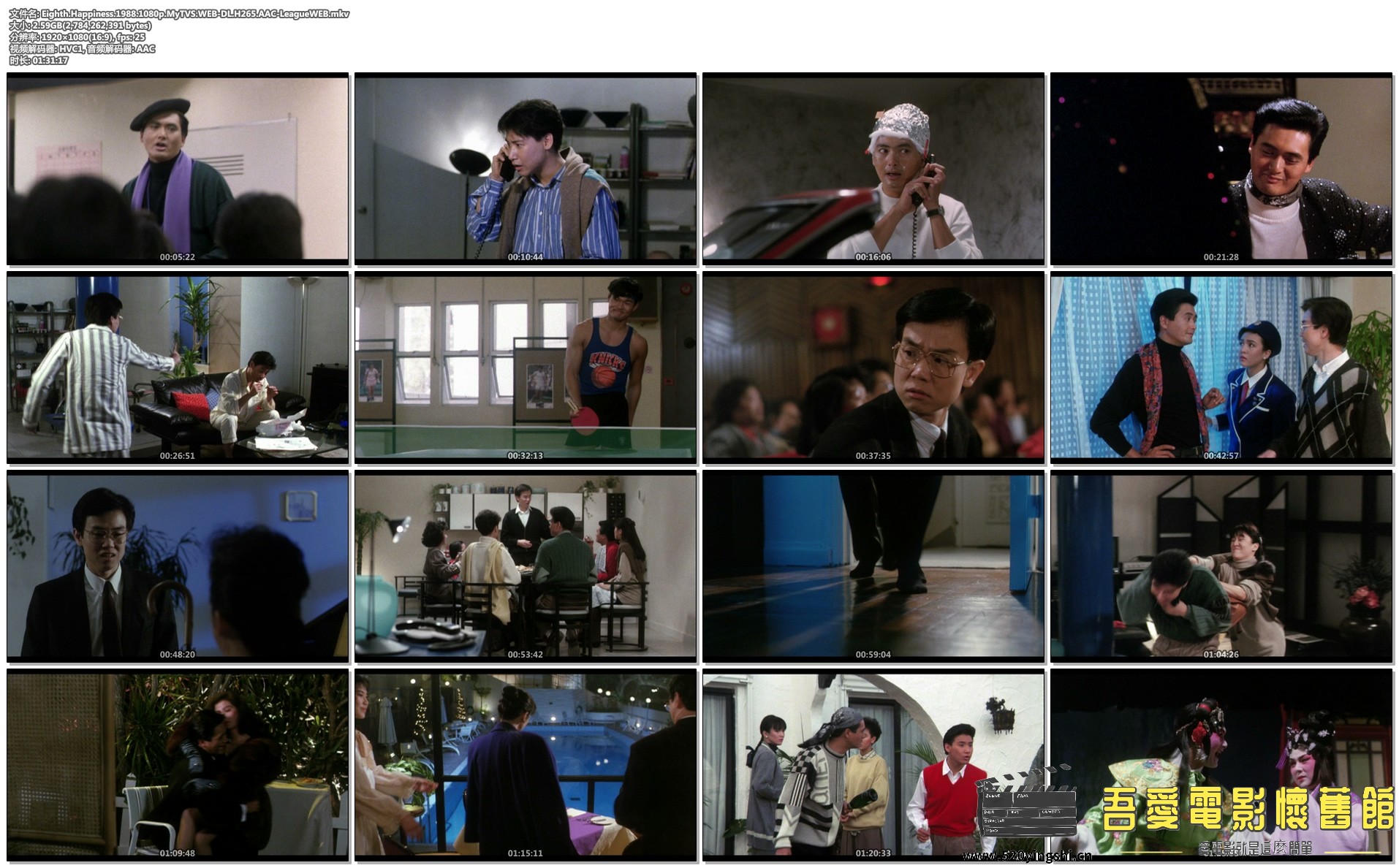Eighth.Happiness.1988.1080p.MyTVS.WEB-DL.H265.AAC-LeagueWEB.mkv.jpg