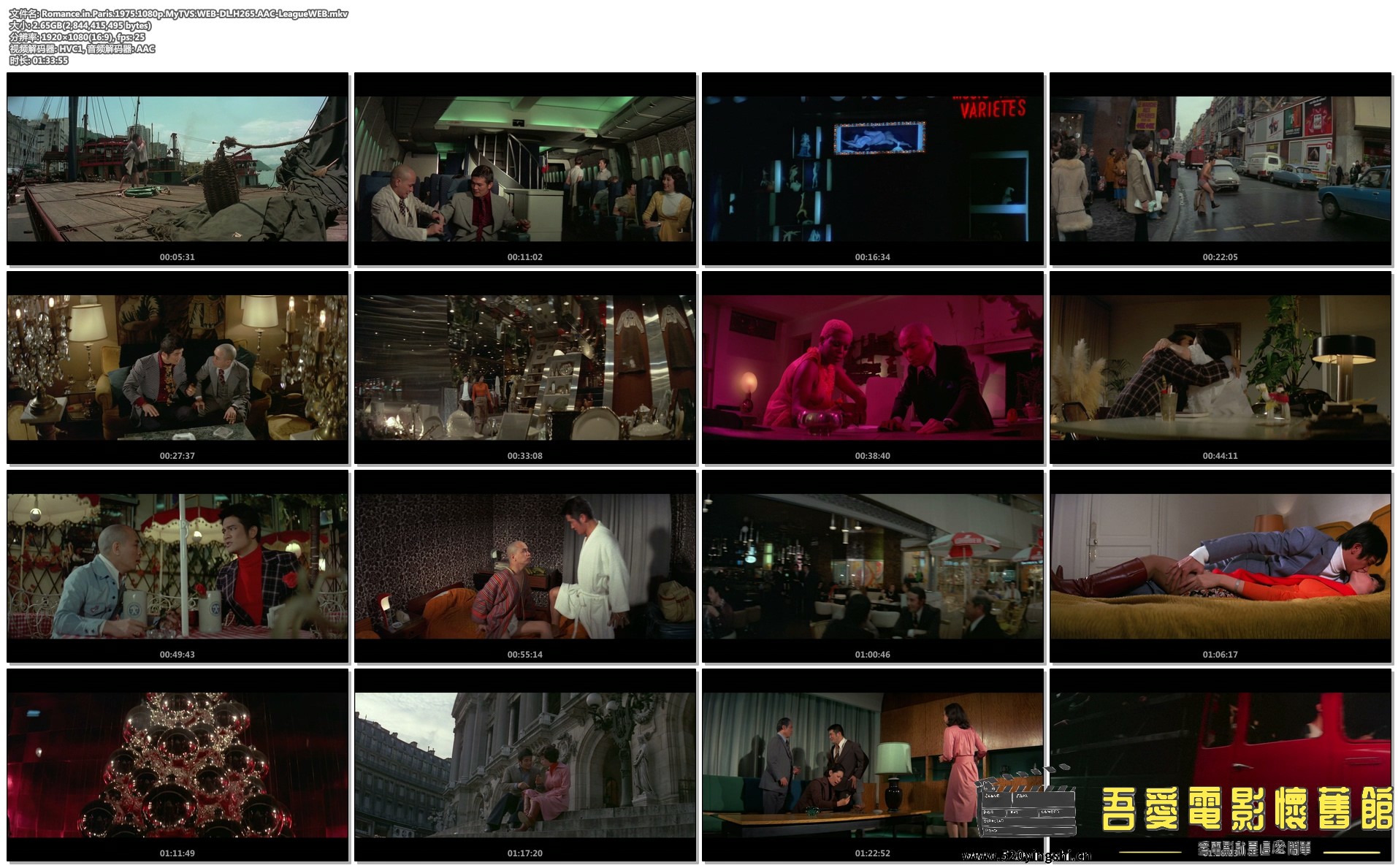 Romance.in.Paris.1975.1080p.MyTVS.WEB-DL.H265.AAC-LeagueWEB.mkv.jpg