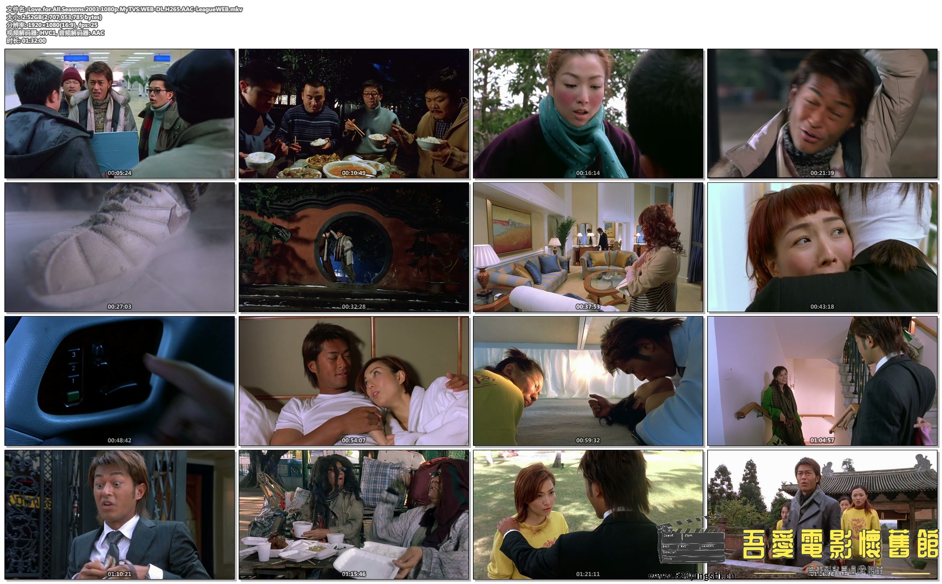 Love.for.All.Seasons.2003.1080p.MyTVS.WEB-DL.H265.AAC-LeagueWEB.mkv.jpg