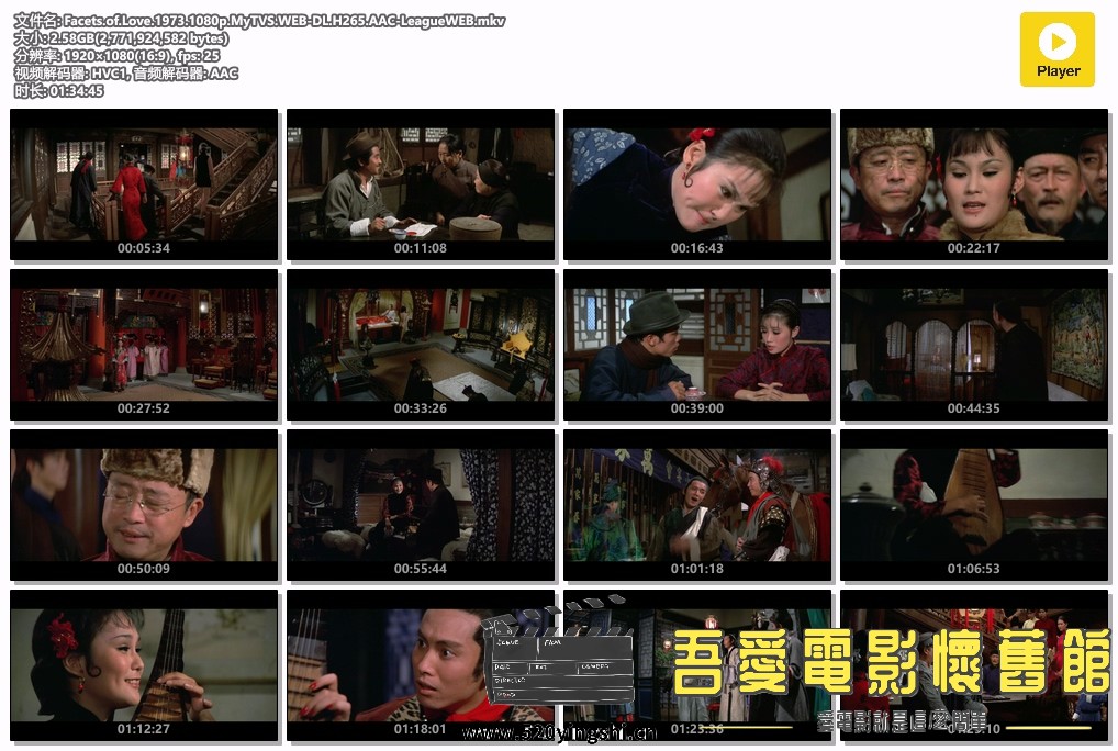 Facets.of.Love.1973.1080p.MyTVS.WEB-DL.H265.AAC-LeagueWEB.mkv.jpg